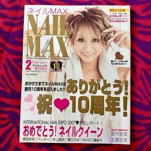 Nail Max Magazine Japan 2007